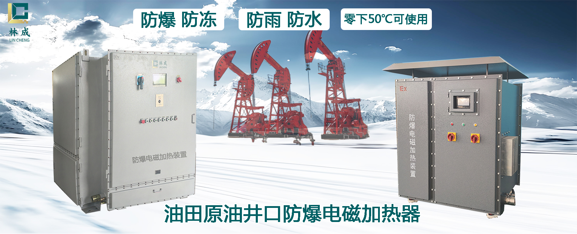 電磁鍋爐廠(chǎng)家